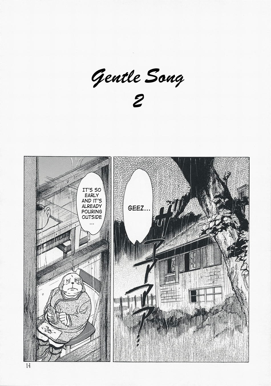 Yasashii Uta 2 | Gentle Song 2 page 12 full
