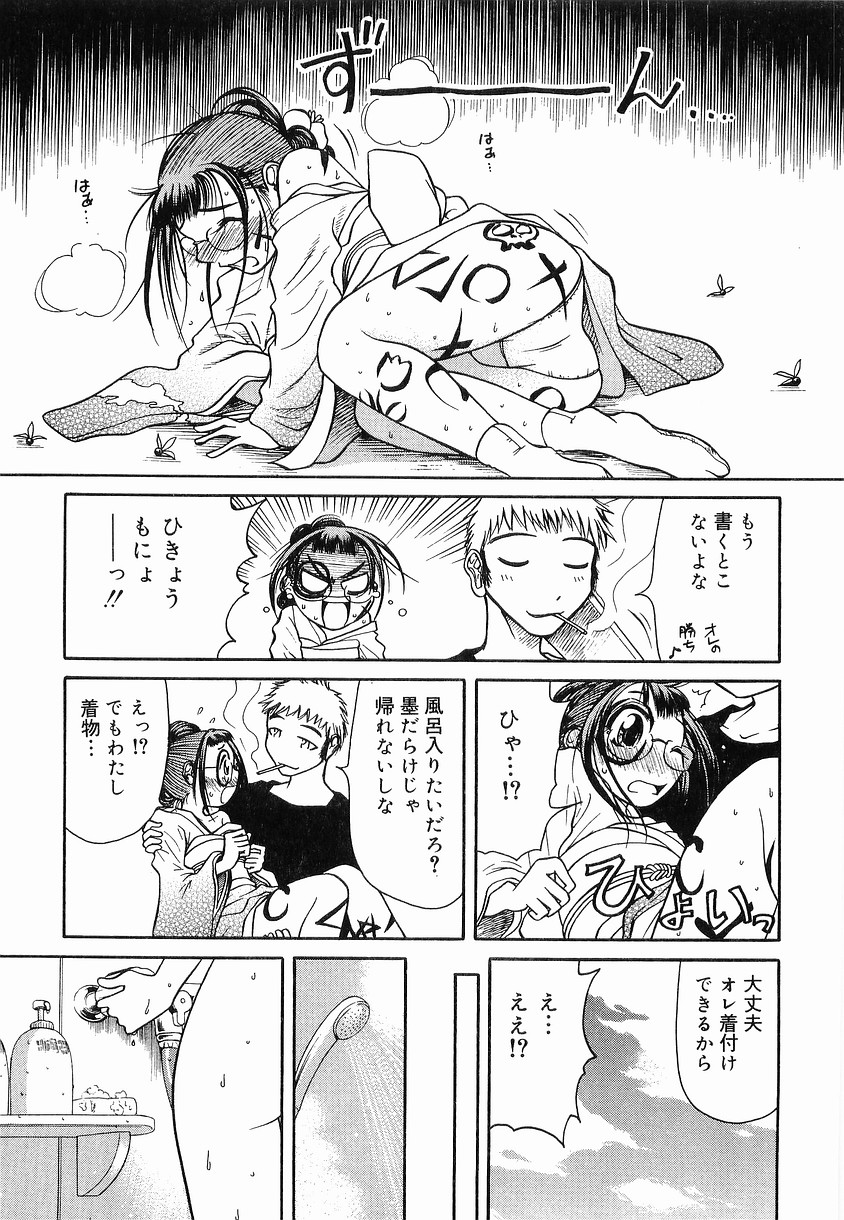 PET-13 page 10 full
