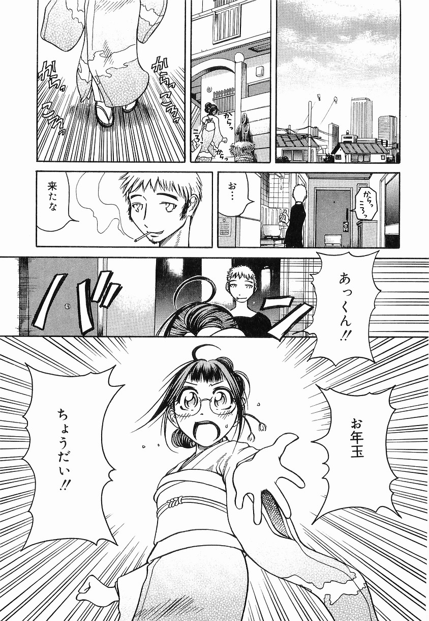 PET-13 page 6 full