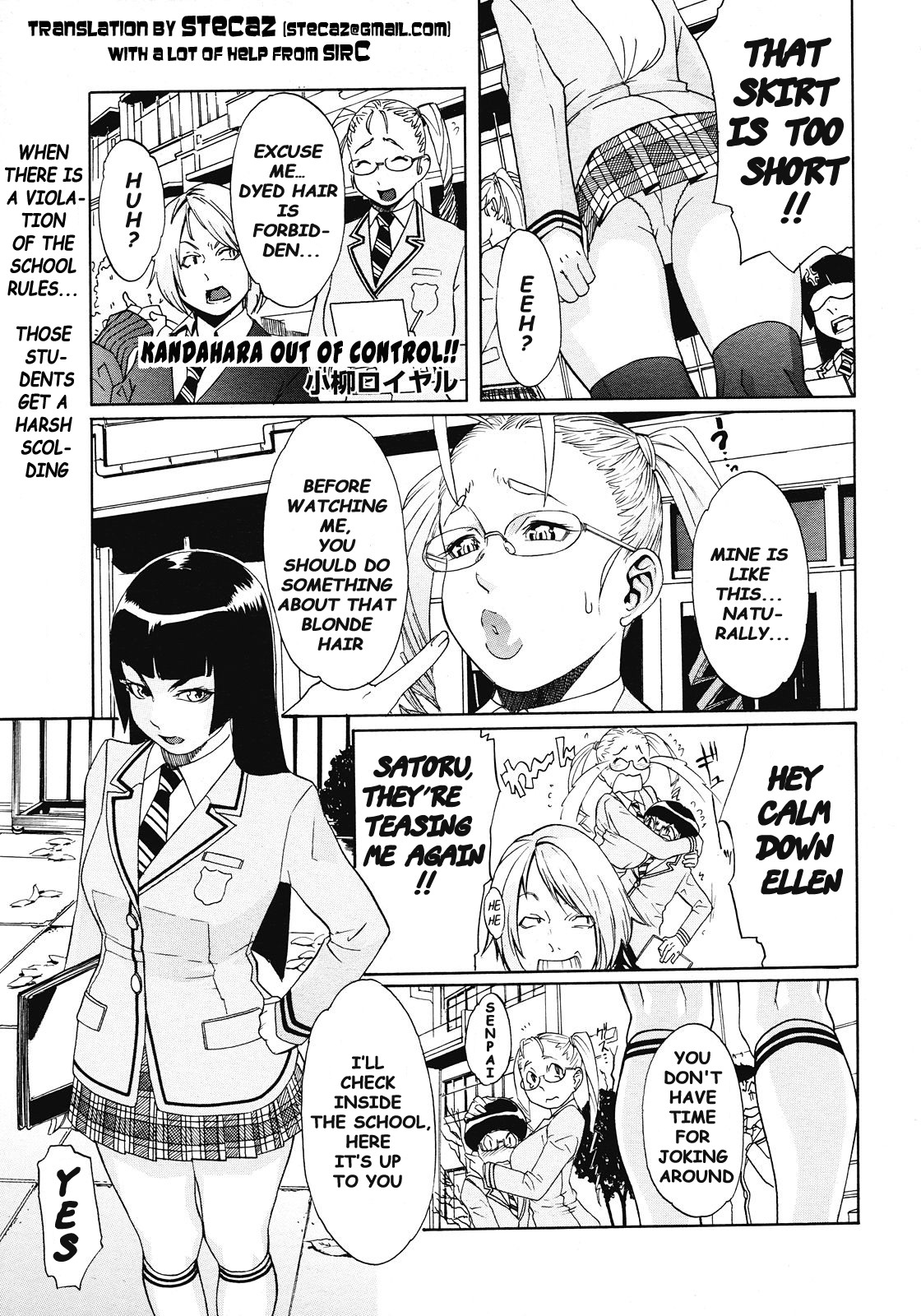 Kandahara Out of Control page 1 full