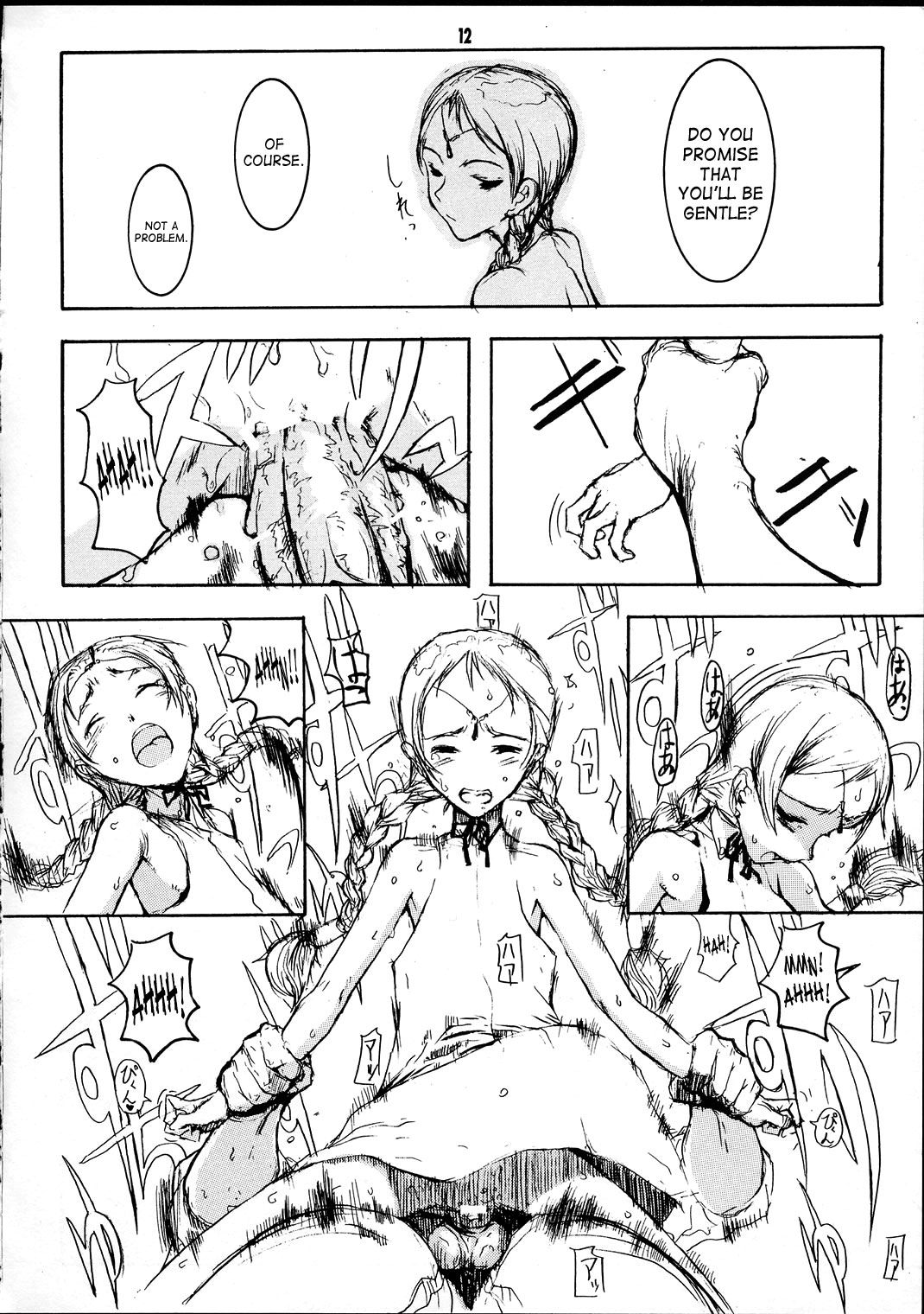 Forget Me Not page 11 full