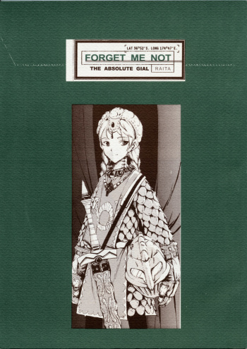 [Zettai Shoujo (RAITA)] Forget Me Not (Nausicaä of the Valley of the Wind) [English] [SaHa] cover