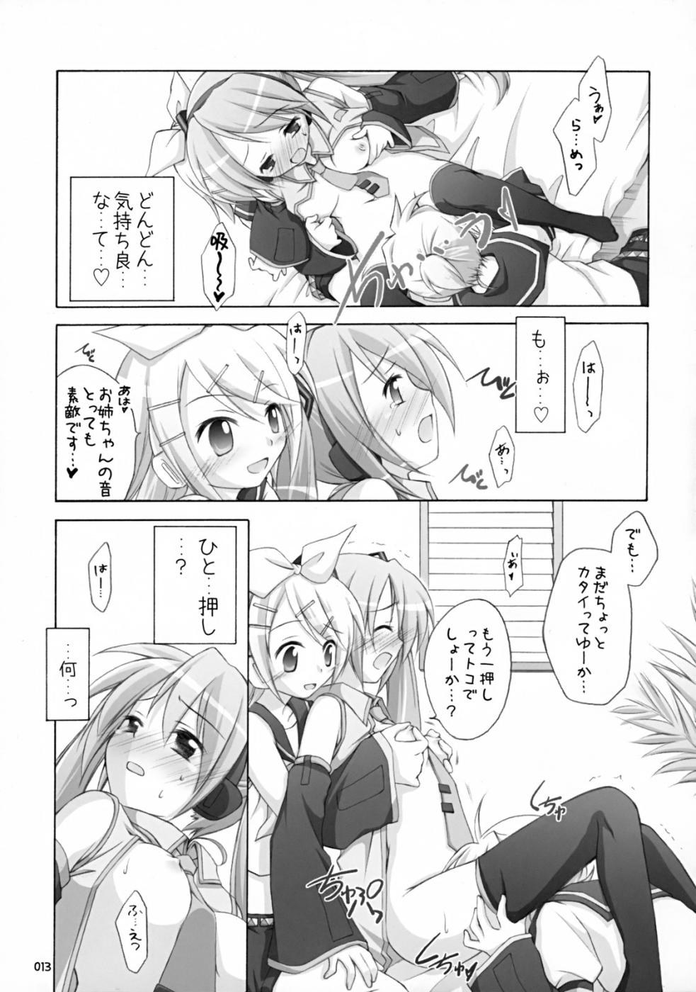 Mikumero. page 12 full