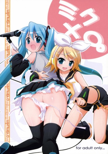 (C73) [Titokara 2nd Branch (Manami Tatsuya)] Mikumero. (Vocaloid) cover