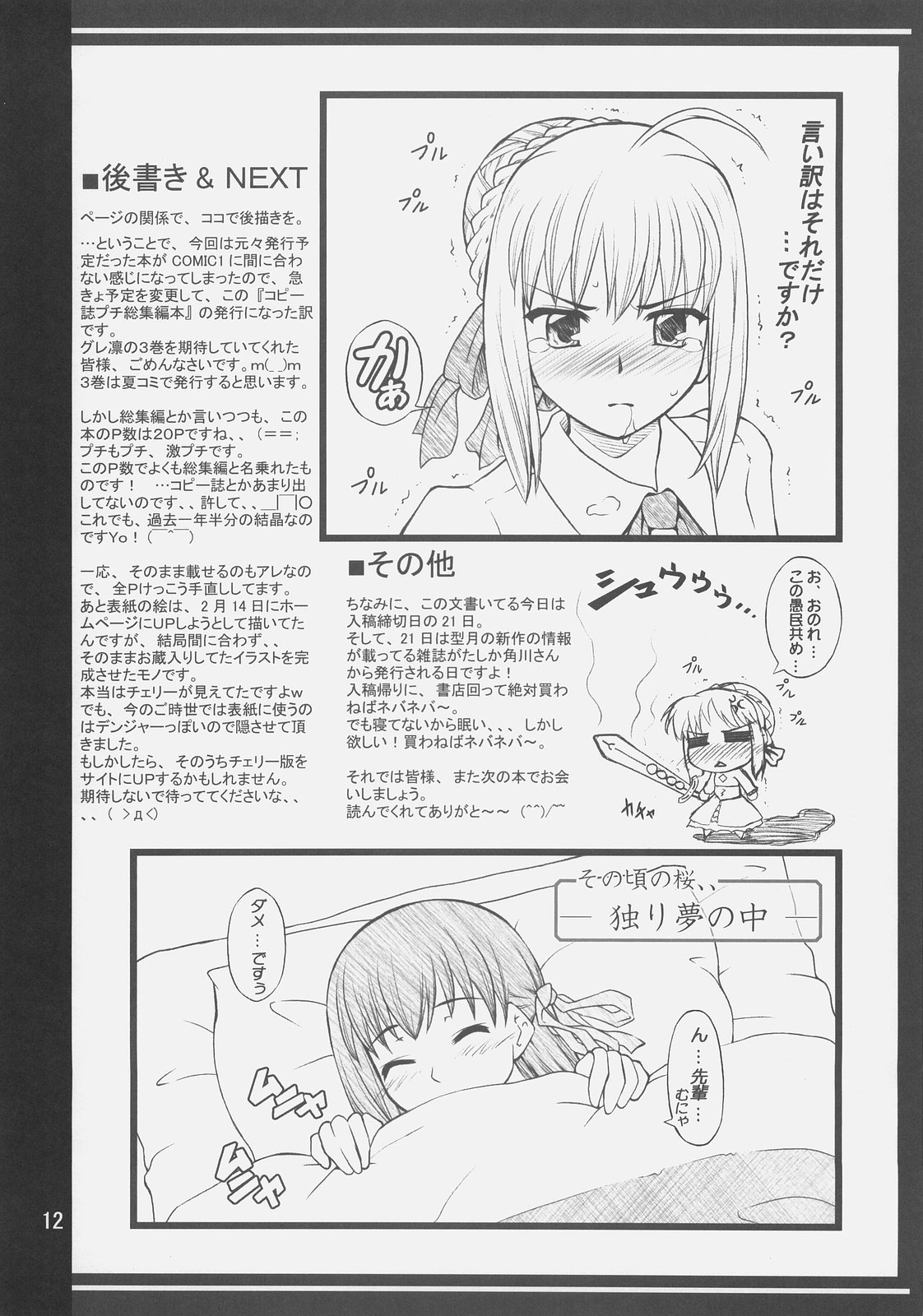 kopuhen page 11 full