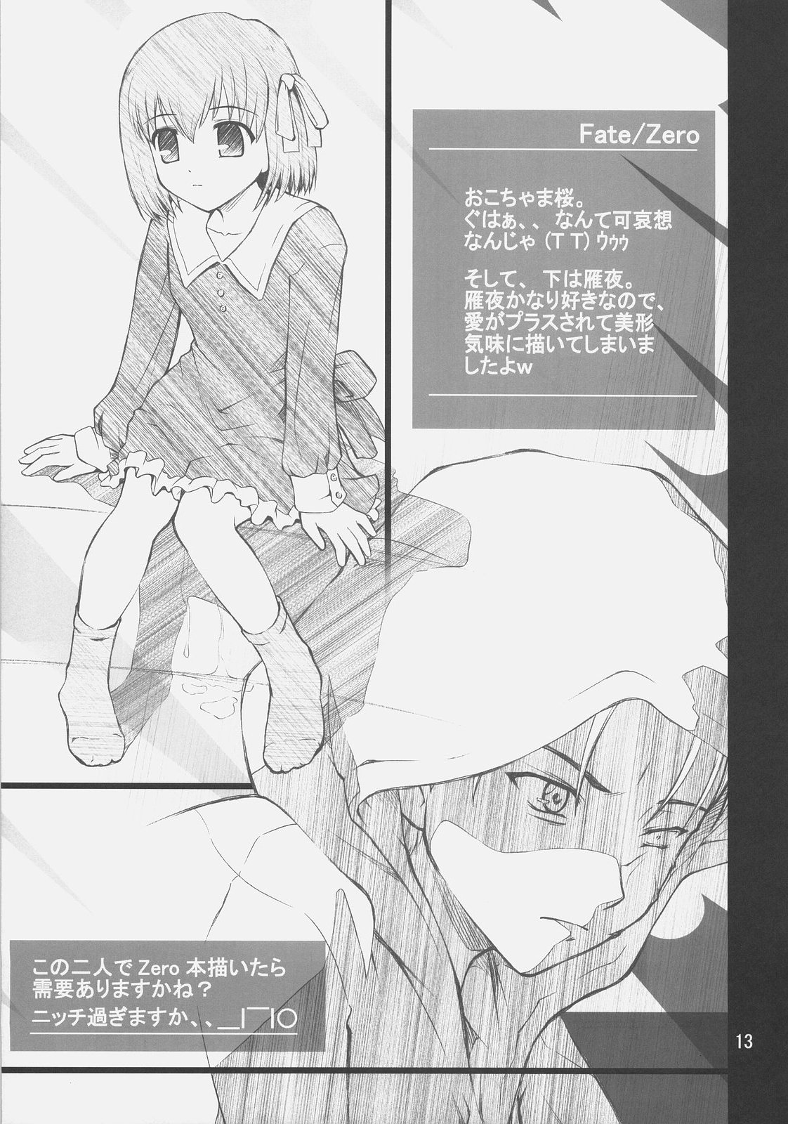 kopuhen page 12 full