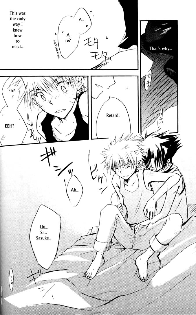 Yumemi ga Oka page 11 full