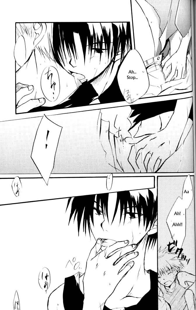 Yumemi ga Oka page 12 full