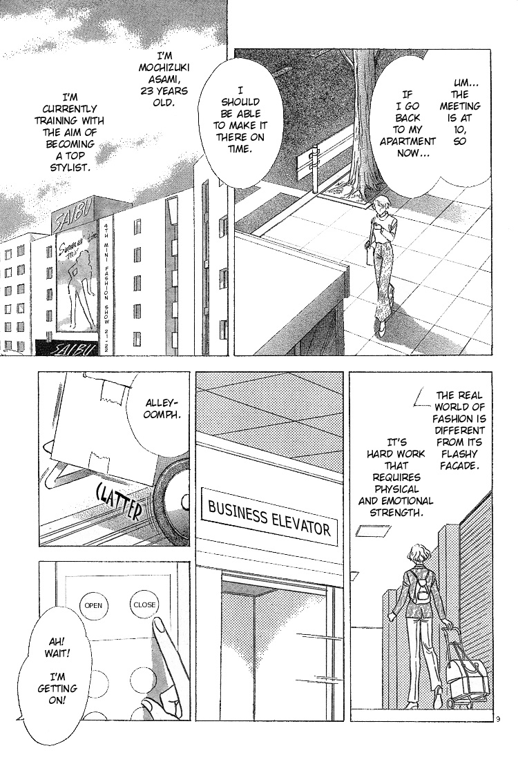 Mist Magazine page 11 full