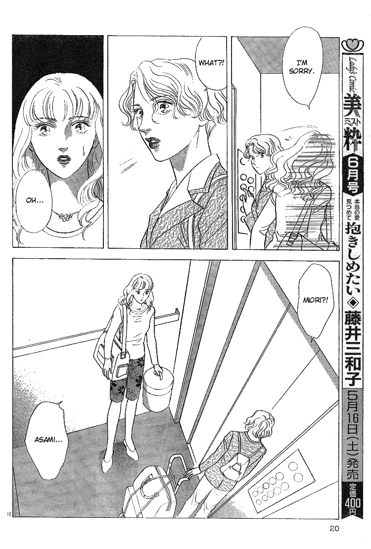 Mist Magazine page 12 full