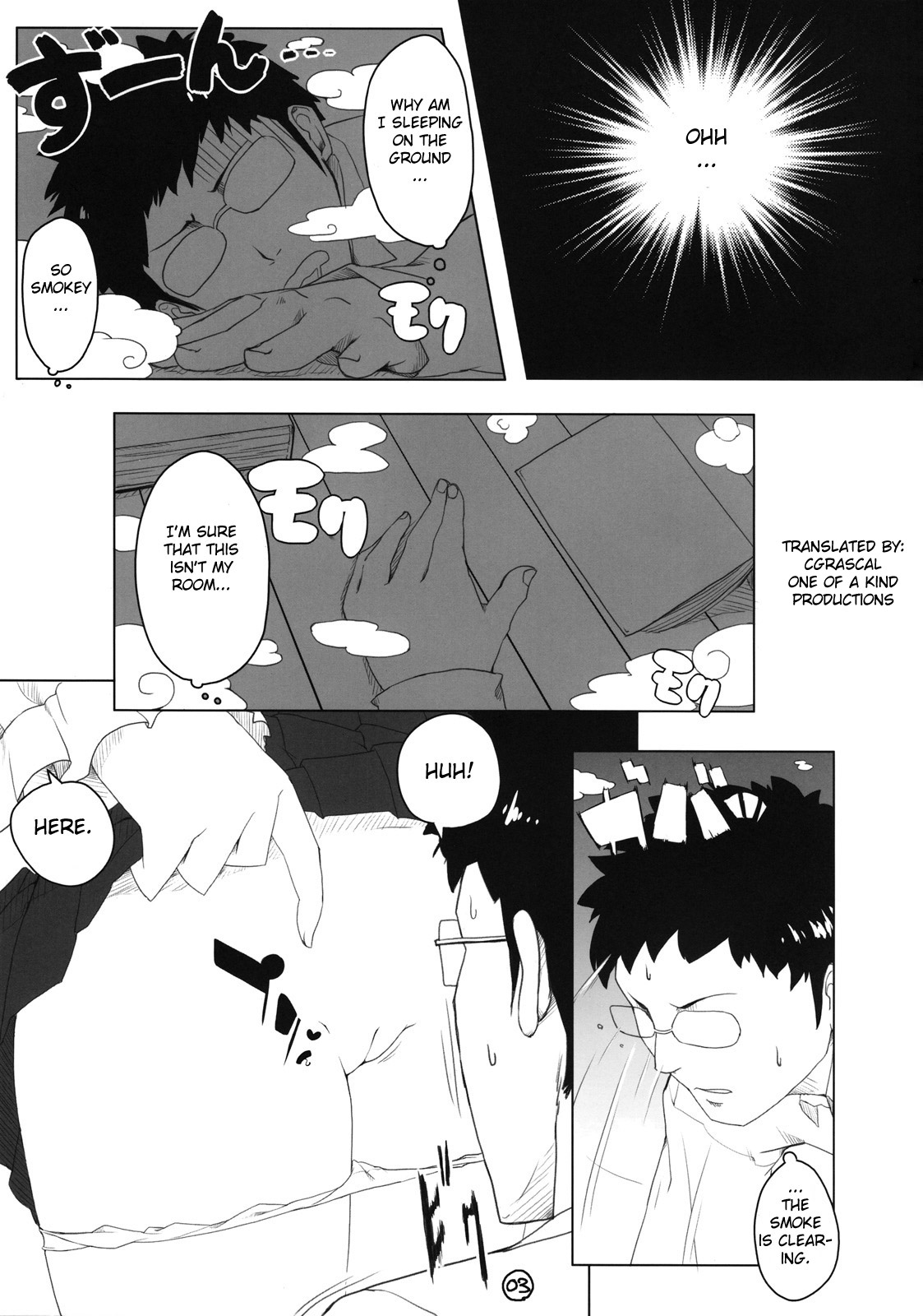 Touhou Megane page 2 full