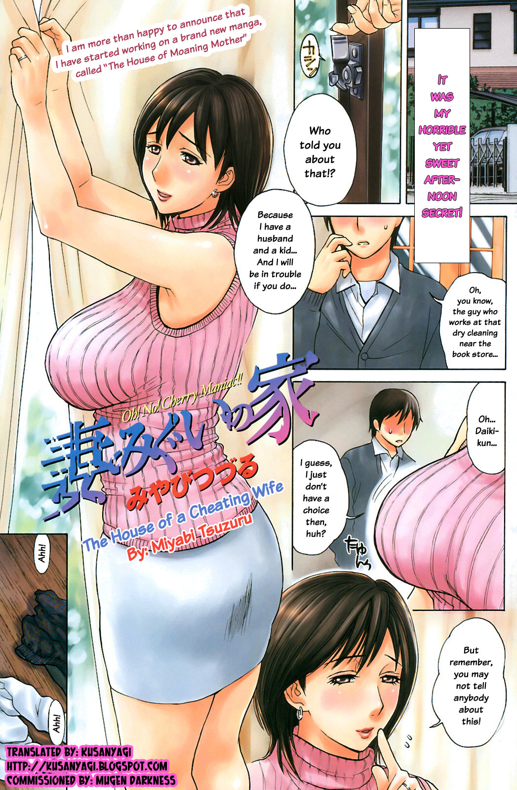 Tsumamigui no Ie page 1 full