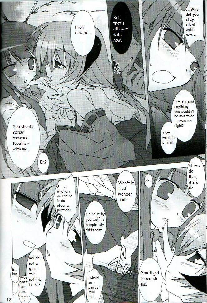 Futari nara ne page 11 full