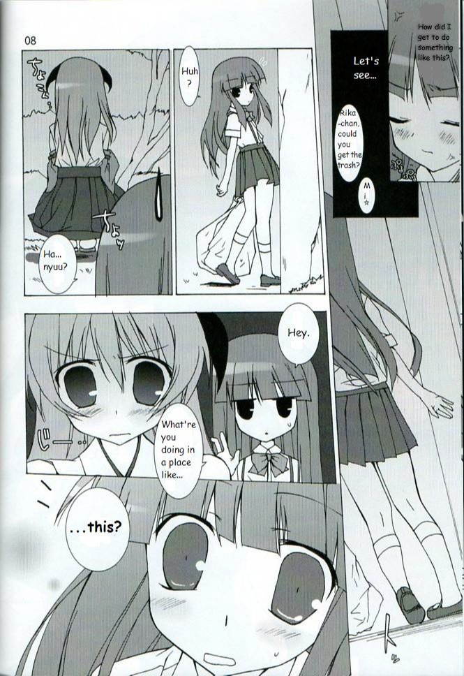 Futari nara ne page 7 full