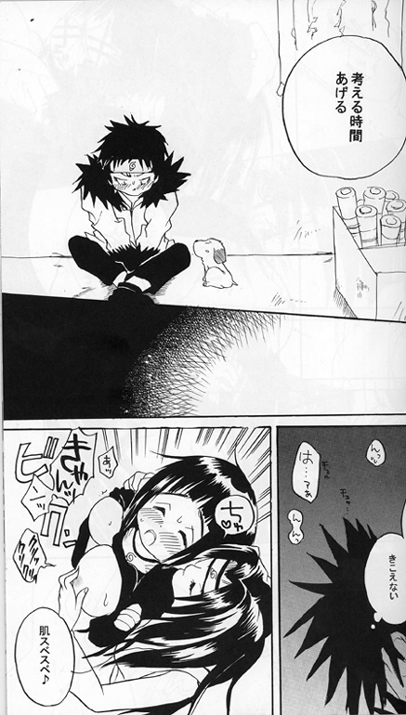 Kiba X Hinata page 12 full