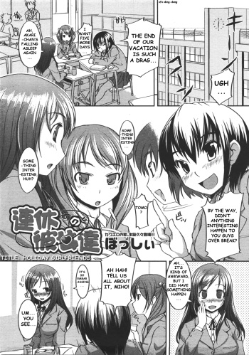 [Bosshi] Renkyuu no Kanojo-tachi (Holiday Girlfriends) [English] cover
