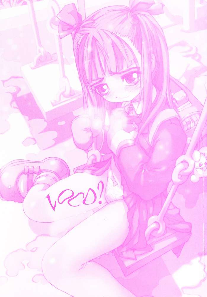 LOCO vol.1 page 3 full