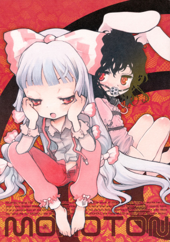 (C71) [RiceCandy (Hatomugi Munmun, Sakakibara Kaorunaoko)] Mokoton (Touhou Project) [English] [desudesu] cover