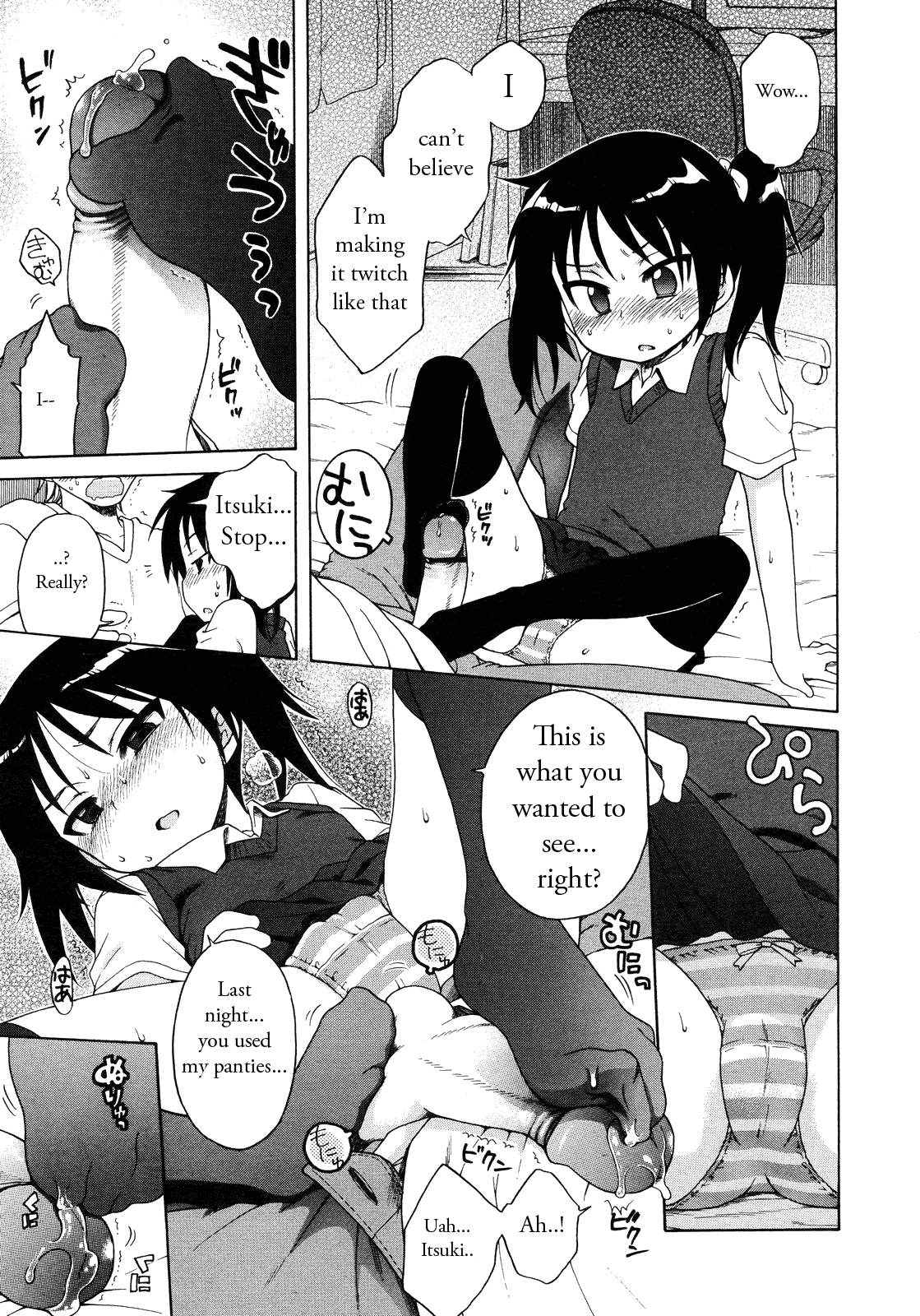 Itsumo, Miteita. | Always Watching page 11 full