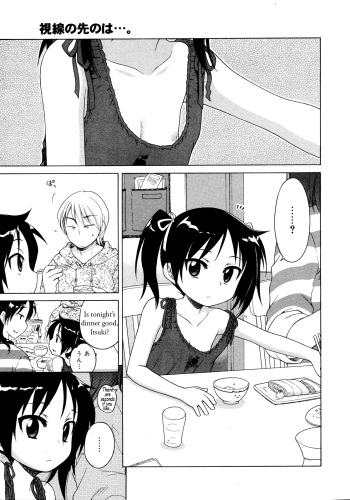[Inuboshi] Itsumo, Miteita. | Always Watching (COMIC 0EX Vol. 11 2008-11) [English] cover