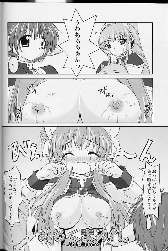 Gala-P page 5 full
