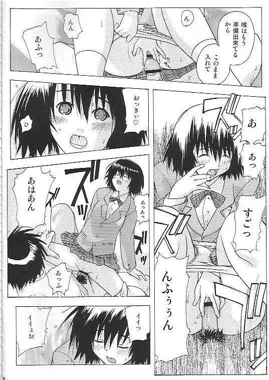 Mogita te Ichigo page 7 full