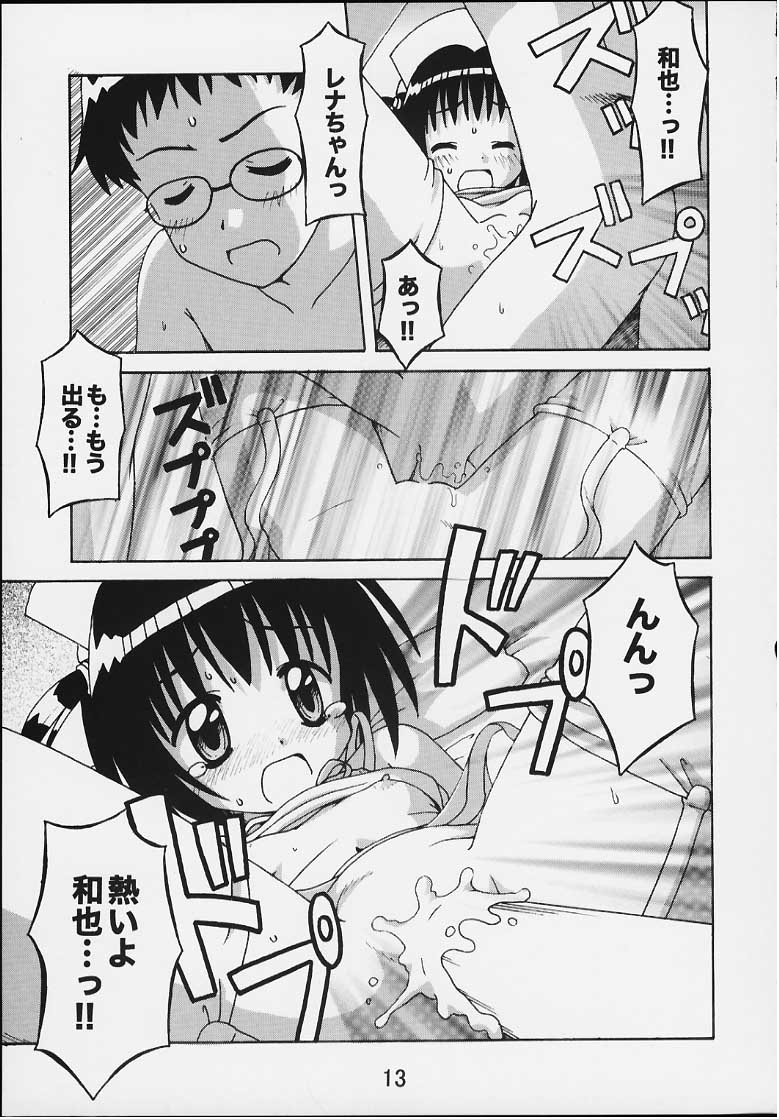 TURBORENAX 2 page 11 full