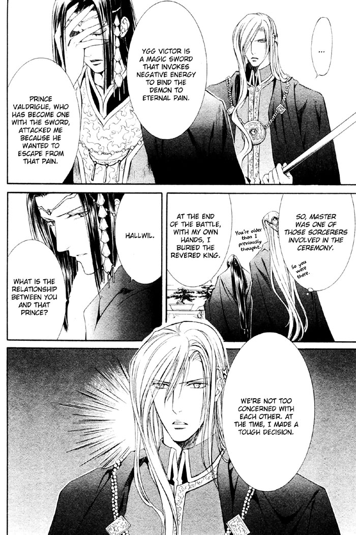 The Crimson Spell Ch. 7 page 11 full