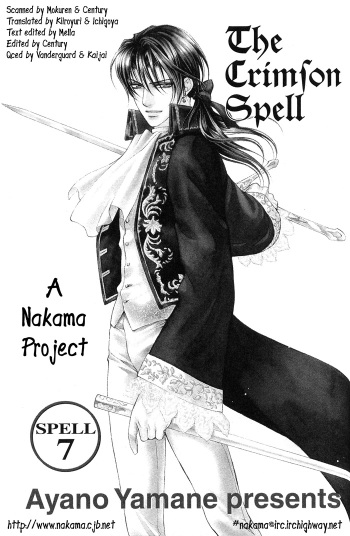 [Ayano Yamane] The Crimson Spell Ch. 7 [English] cover