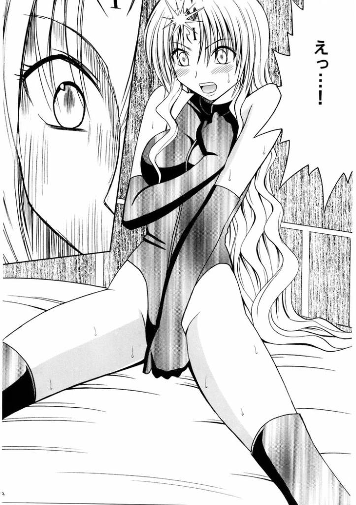 Sephiria Da page 11 full