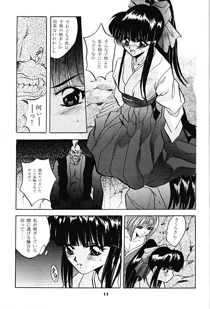 SHADOW CANVAS 6 page 10 full