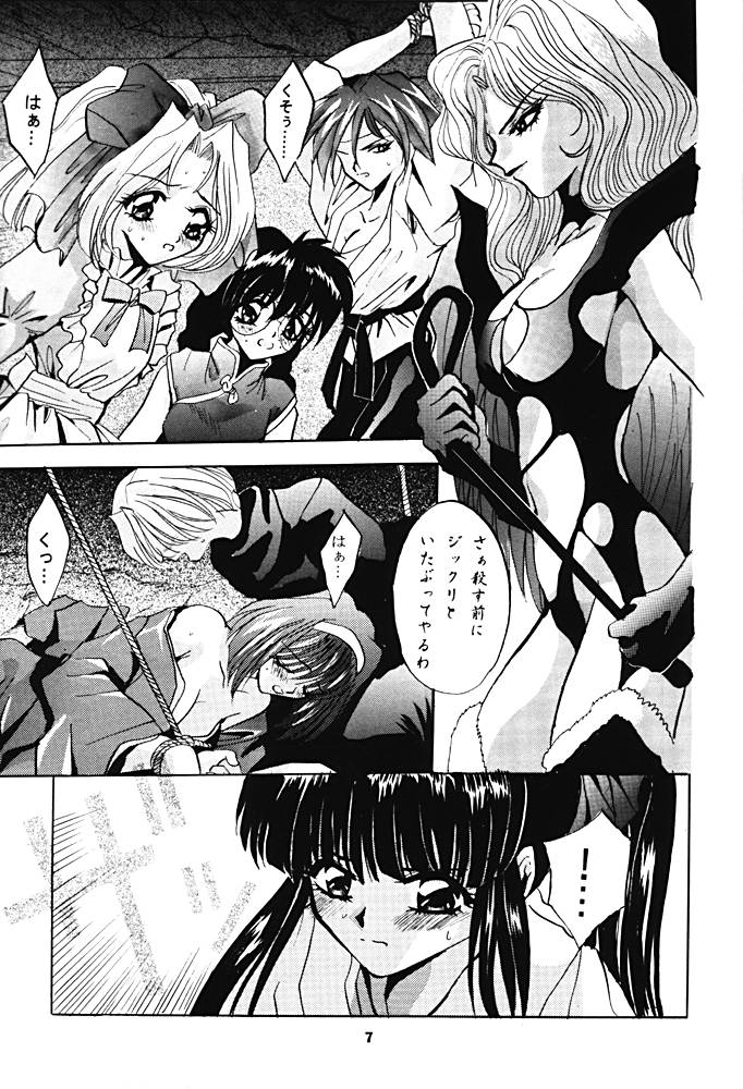 SHADOW CANVAS 6 page 6 full