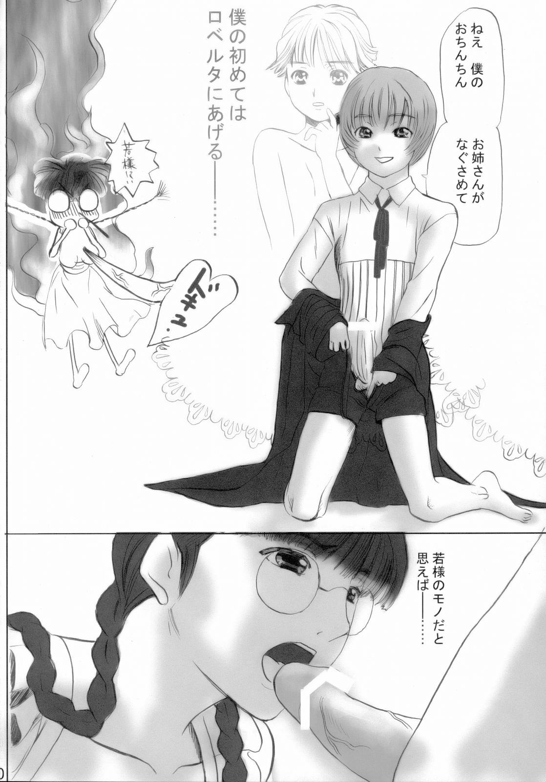 MFBL page 9 full