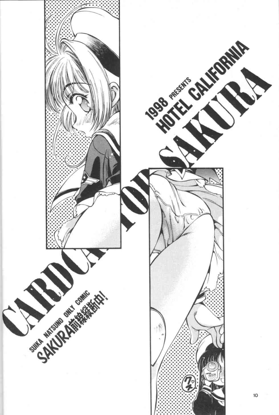 Sakura Zensen Juudan Naka! 1+2 Soushuu page 10 full