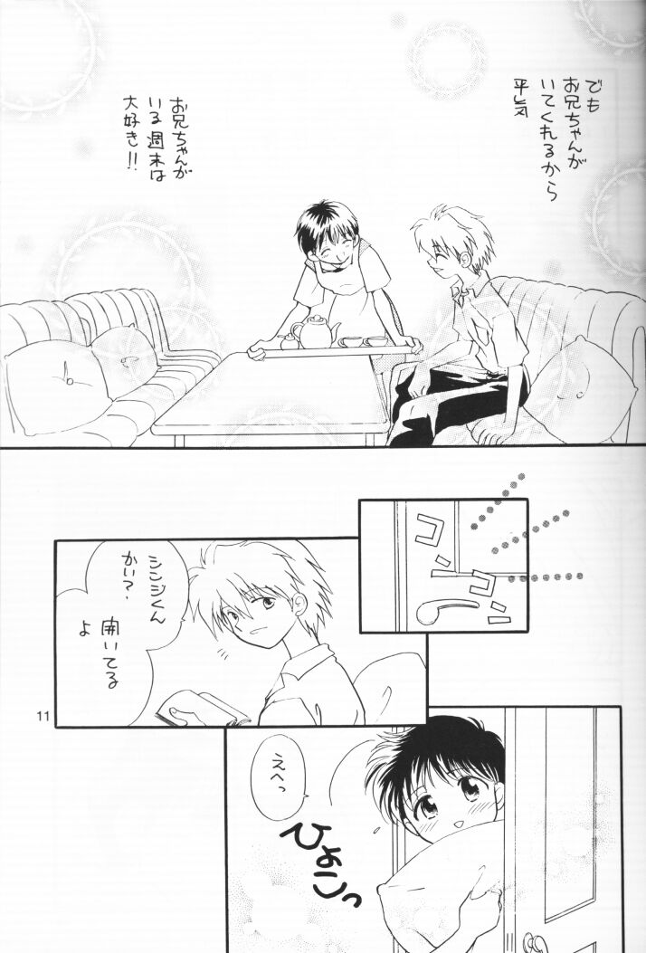 Chiisana Koi no Melody page 10 full