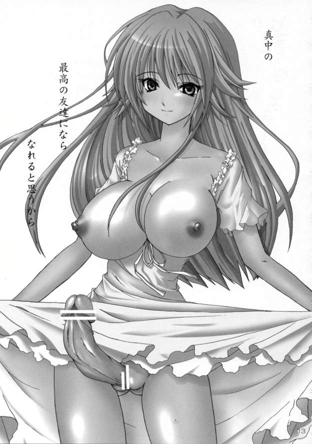 Futanari Ichigo page 12 full
