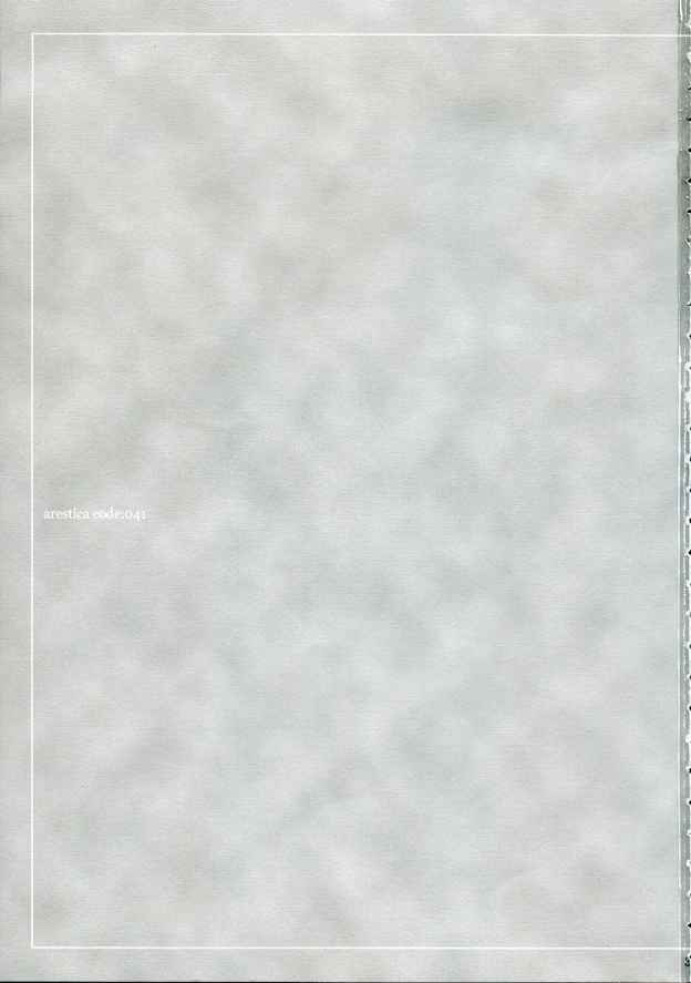 Trumerei page 2 full