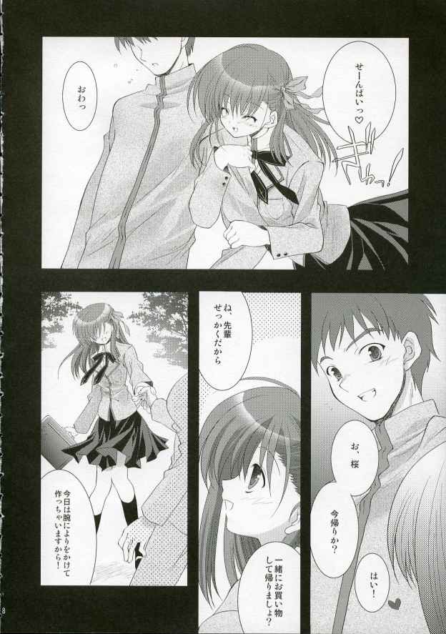 Trumerei page 7 full