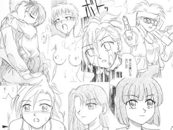[Ribons Nights (Kyouno Aki)] Yoru no Tobira 2 cover