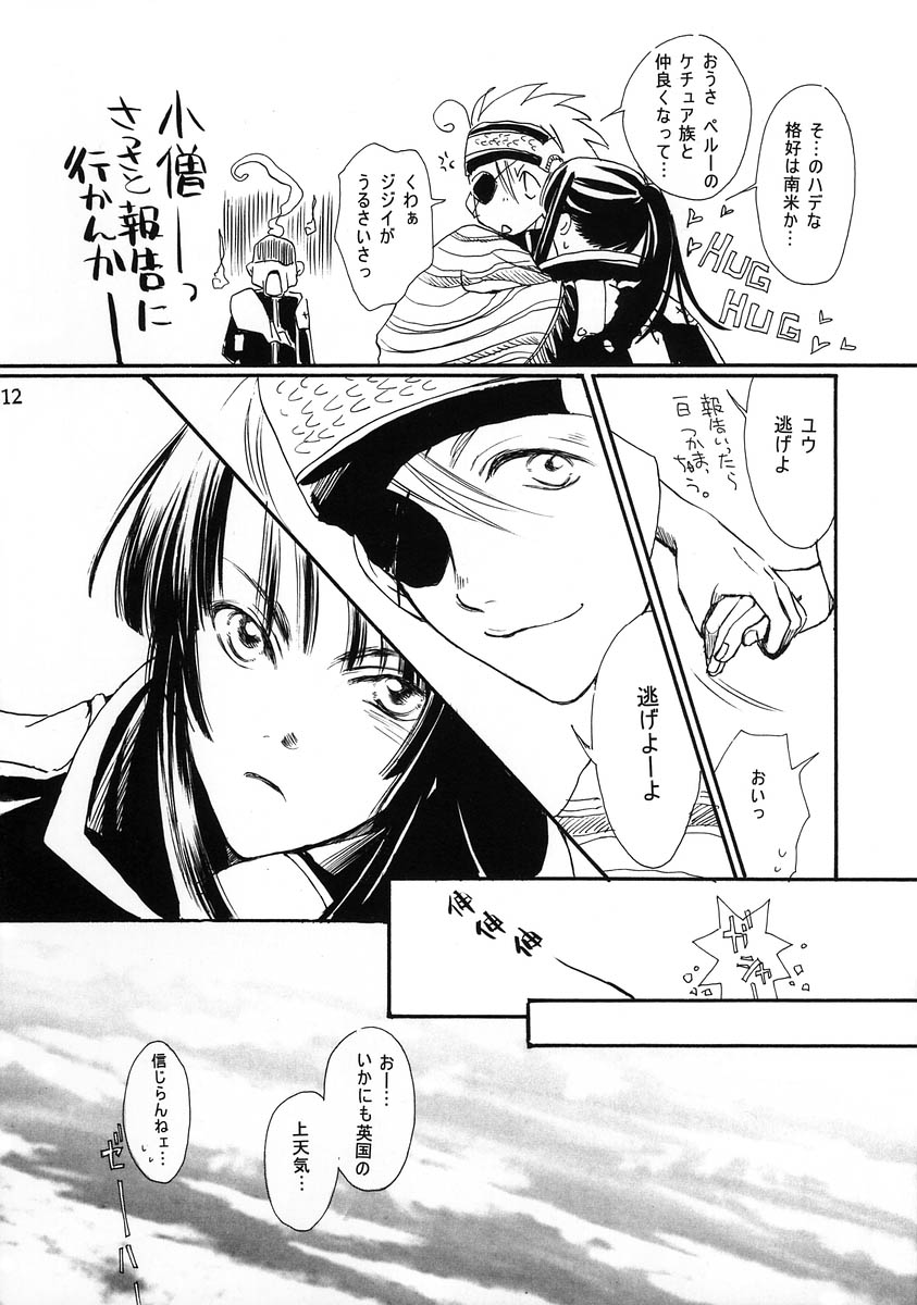 Past, Future, Now page 11 full