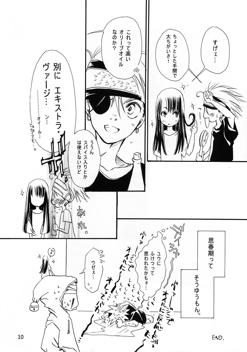 Past, Future, Now page 9 full