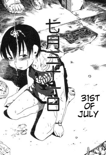 31st of July [ENG] cover