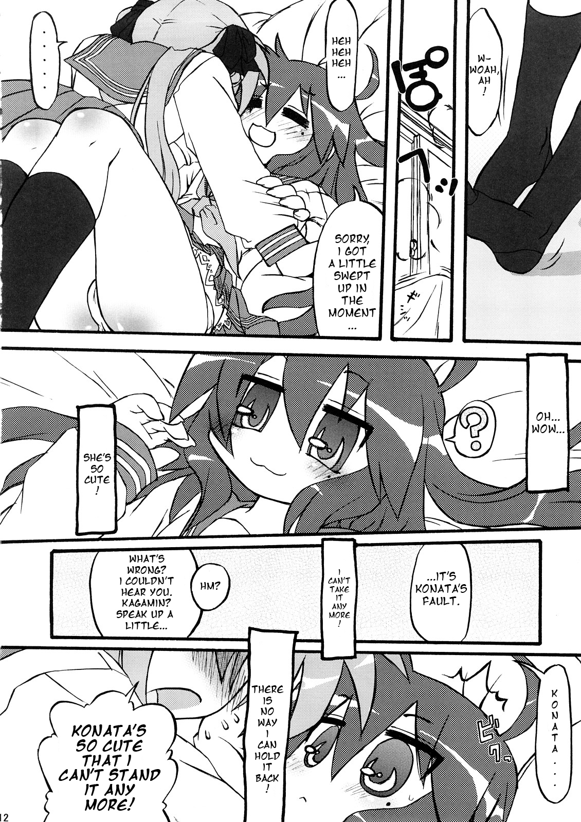 Ao Sumire page 11 full