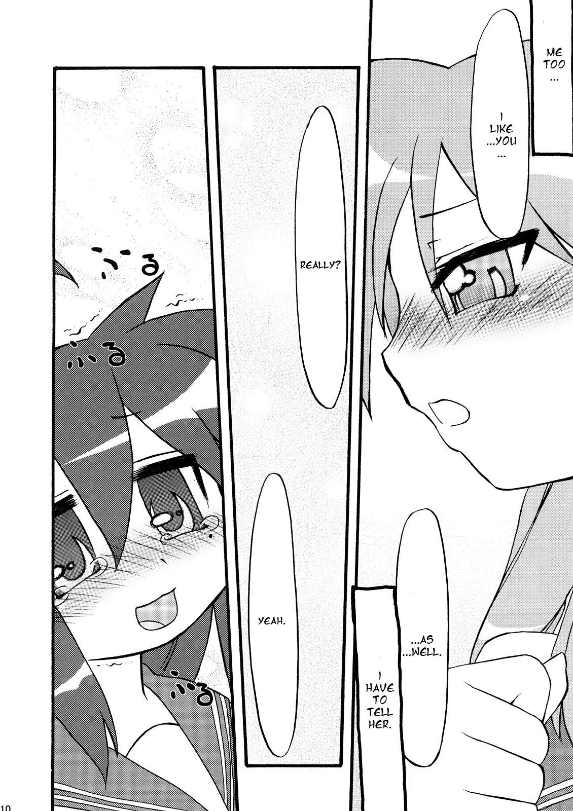 Ao Sumire page 9 full