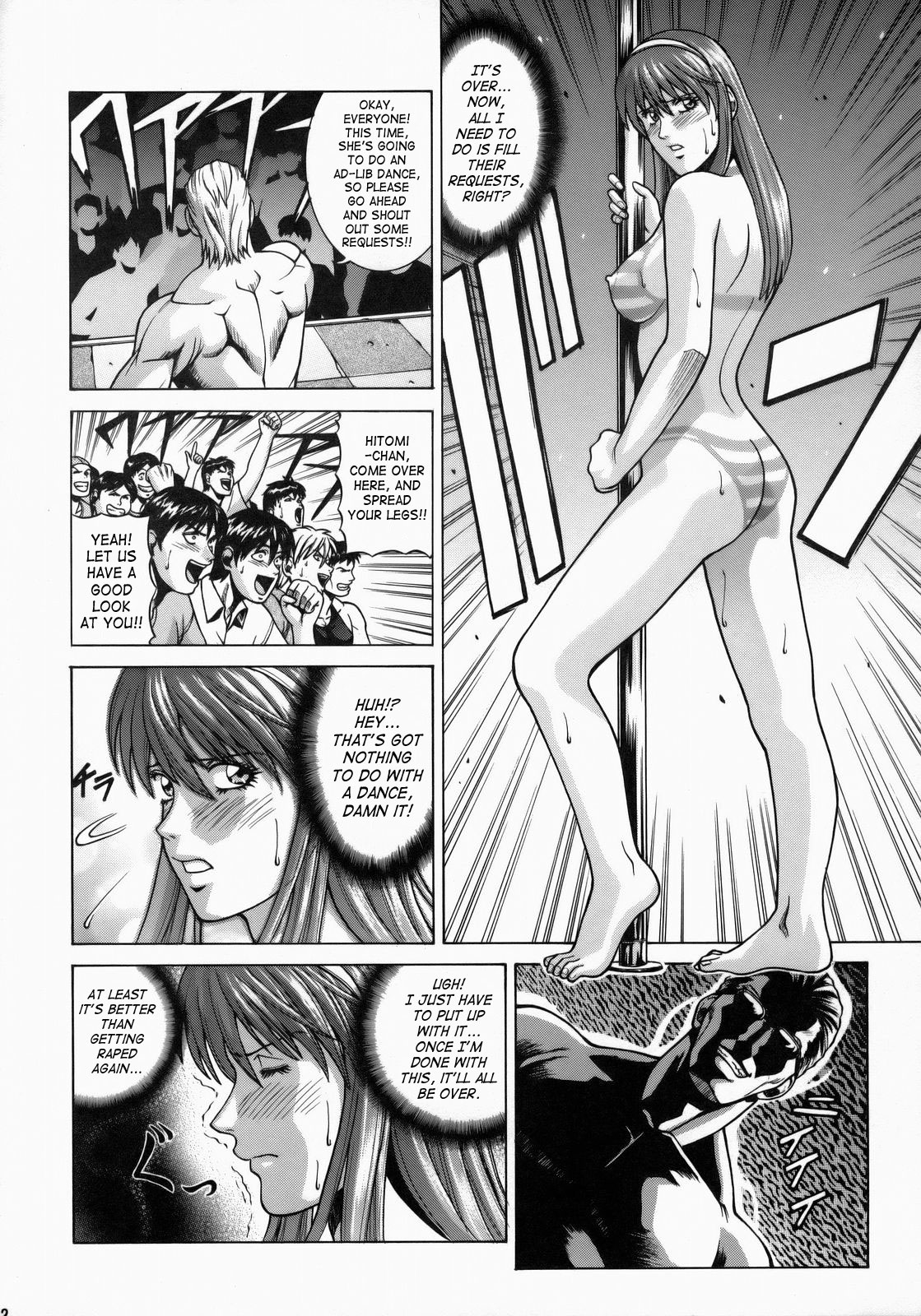 HITOMI XTREME page 11 full