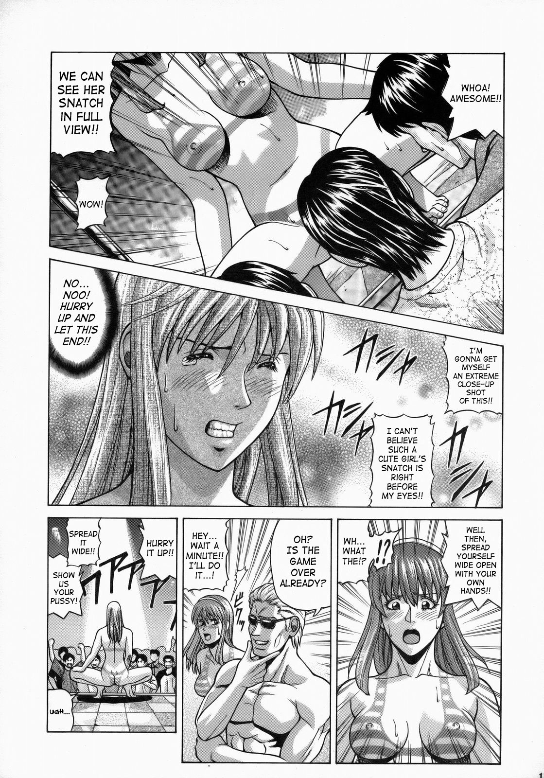 HITOMI XTREME page 12 full