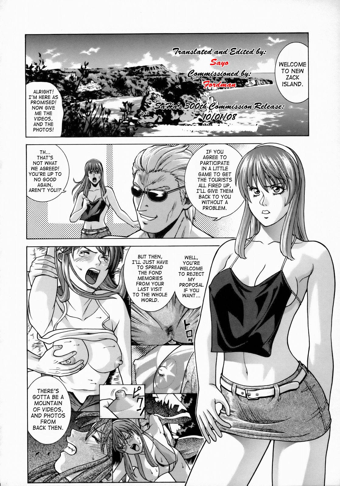 HITOMI XTREME page 3 full