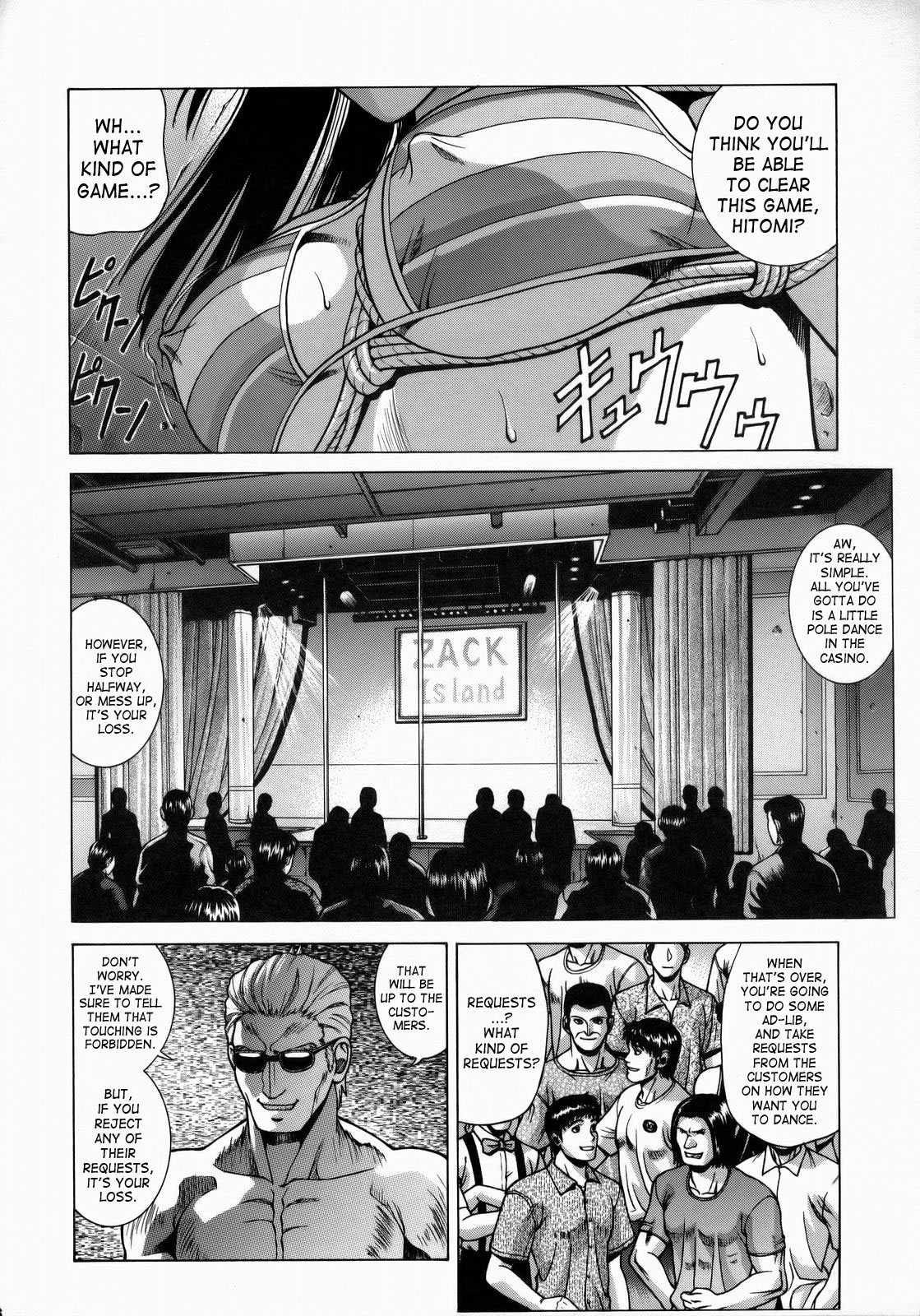HITOMI XTREME page 5 full
