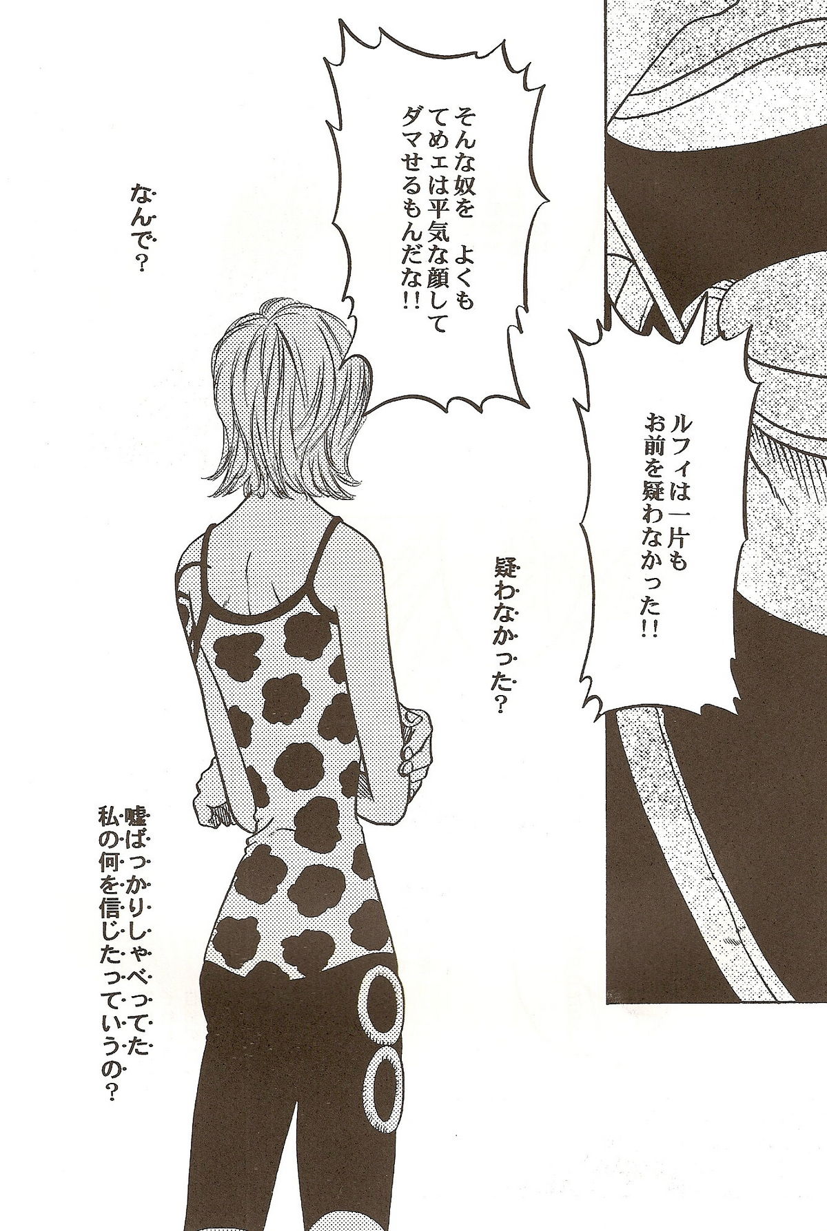 Route page 10 full