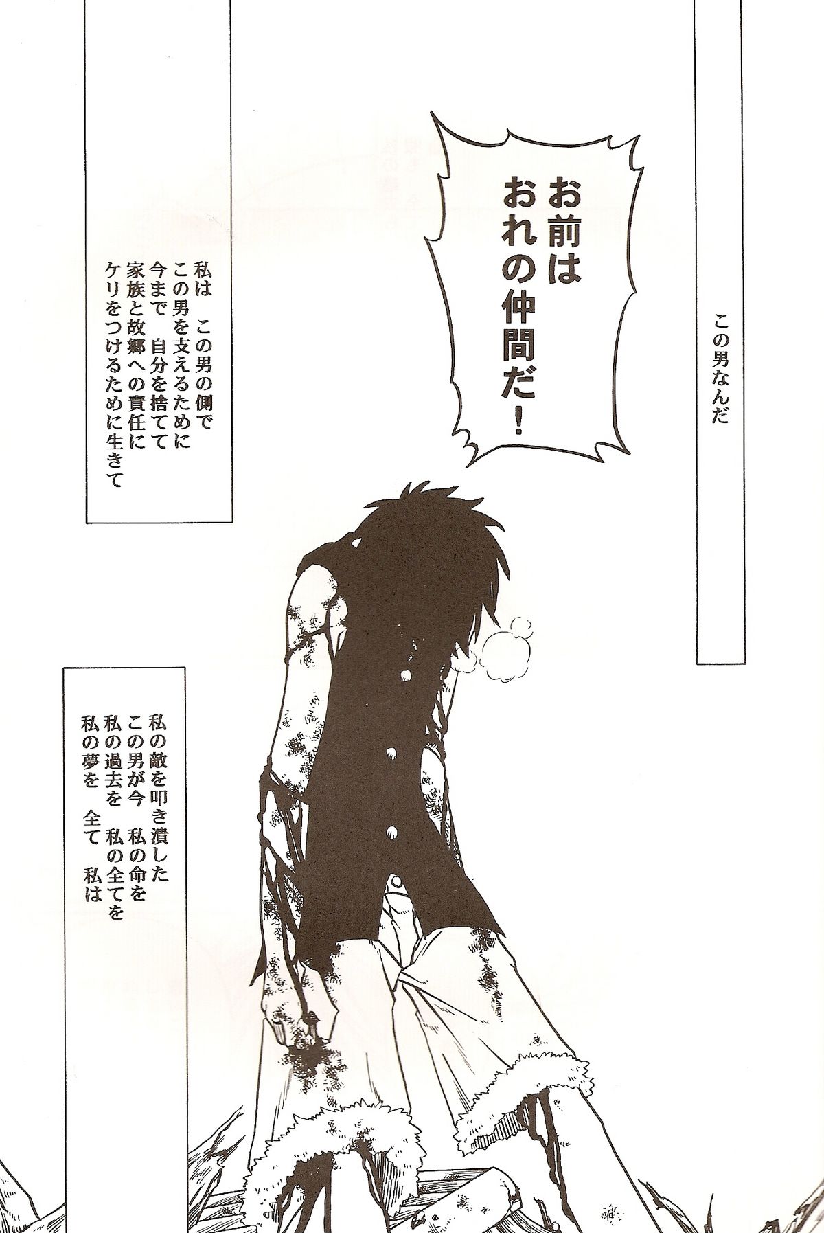 Route page 11 full